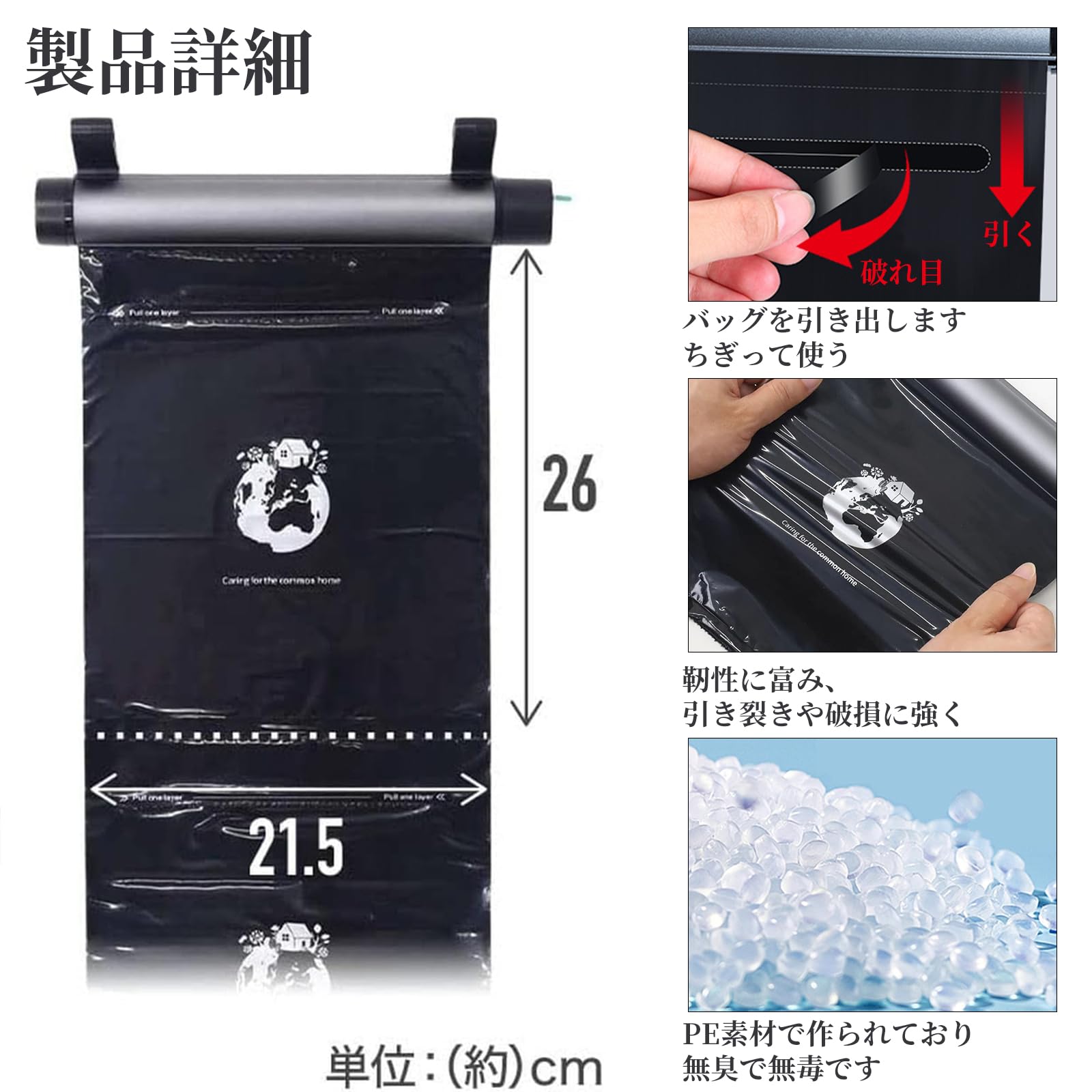 Amazon.co.jp: 車 ロール式ゴミ袋 5ロールセット ロール式ゴミ箱 車